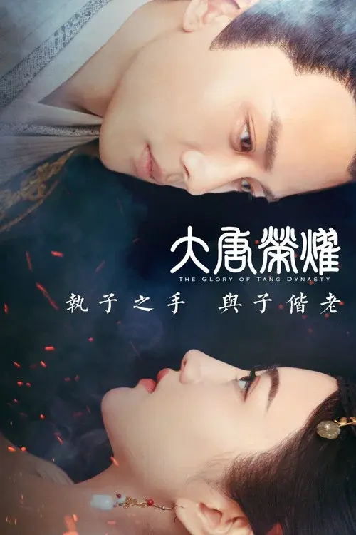 Poster 1