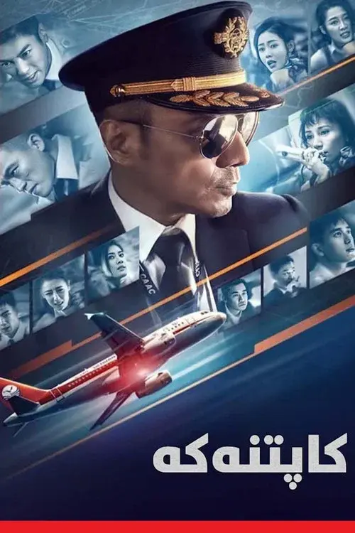 Poster 6