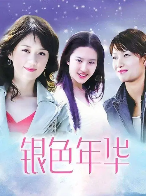 Poster 2