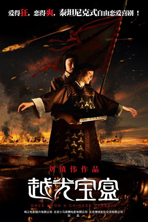 Poster 5