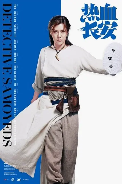 Poster 1