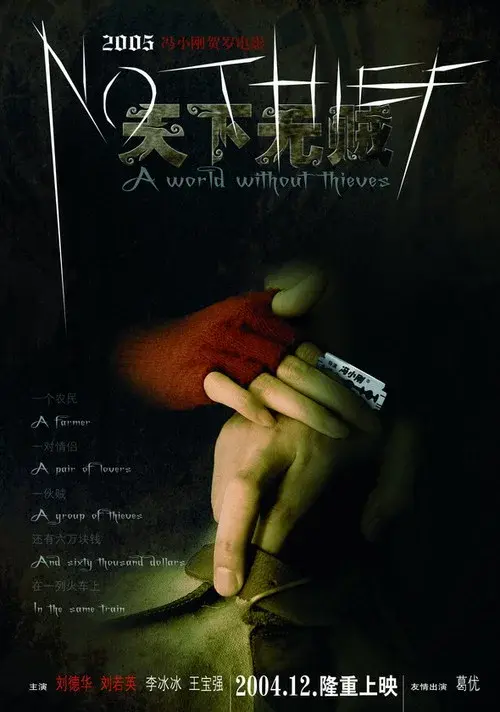 Poster 6