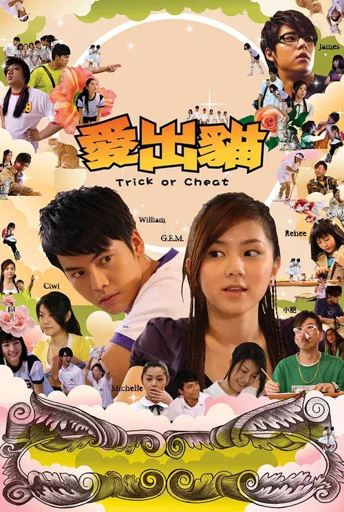 Poster 1