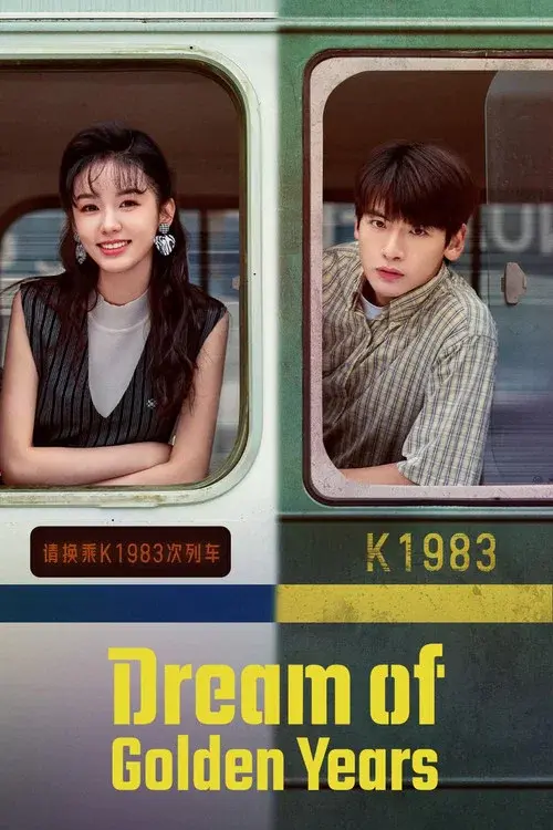 Poster 3