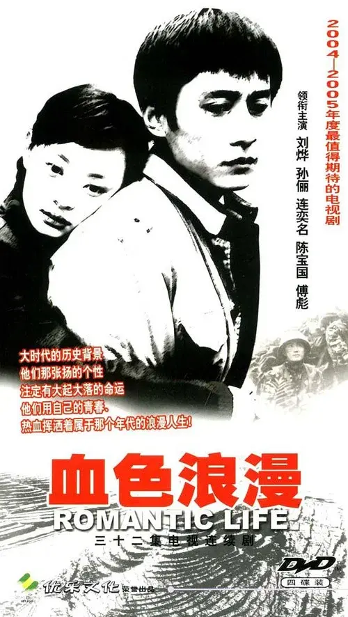 Poster 4