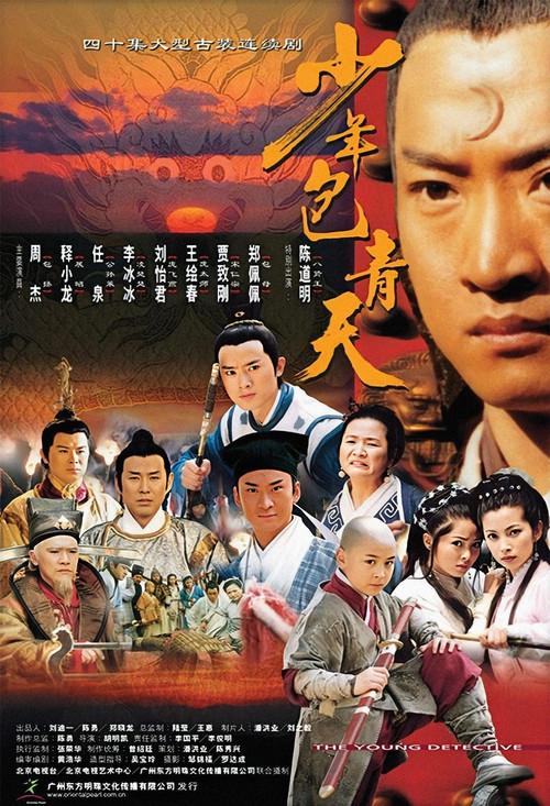 Poster 3