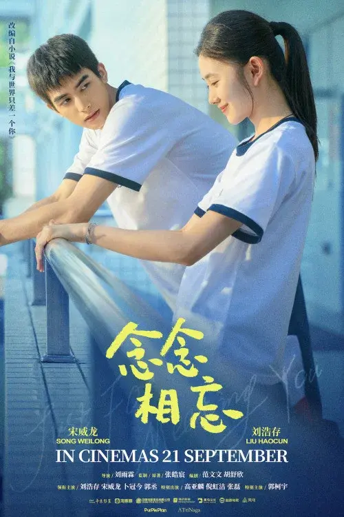 Poster 5