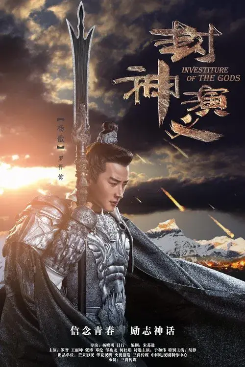 Poster 1