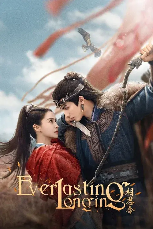 Poster 2