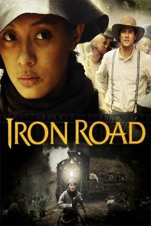 Poster 2
