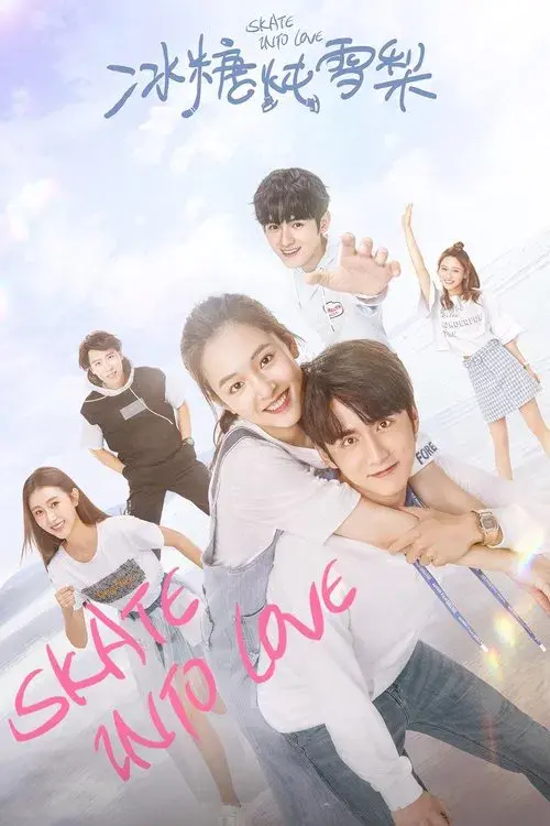 Poster 2