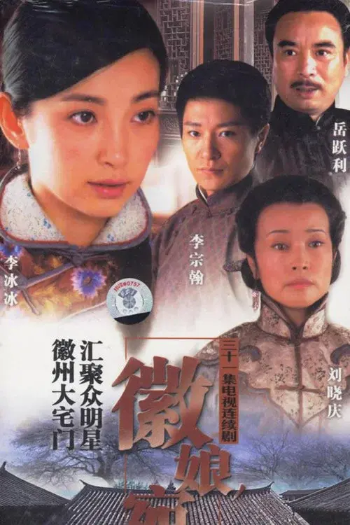 Poster 1