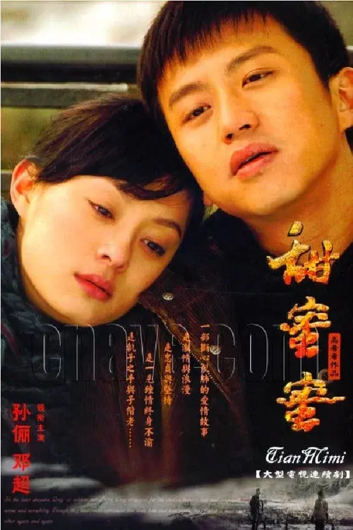 Poster 1