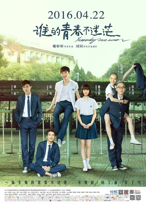 Poster 1