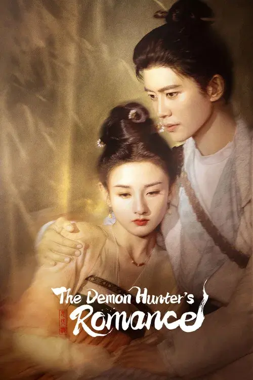 Poster 7