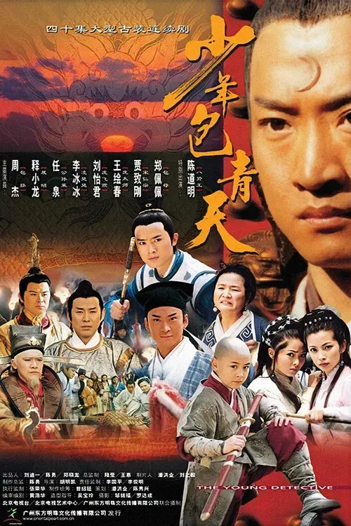 Poster 4