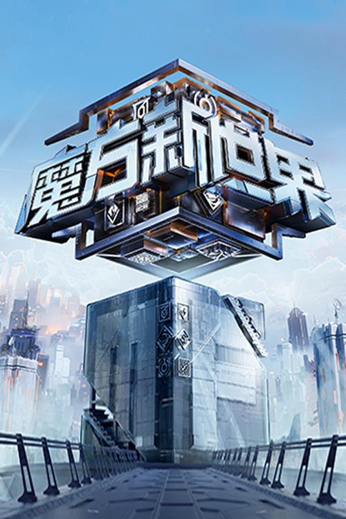 Poster 2