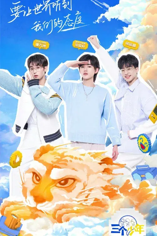 Poster 5