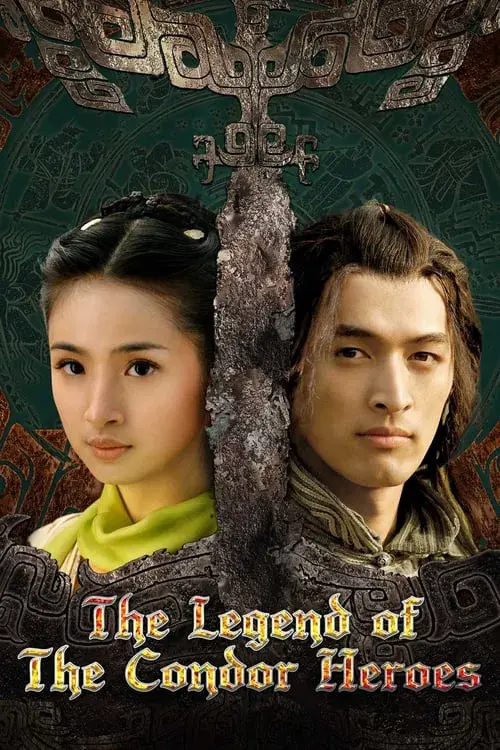 Poster 1