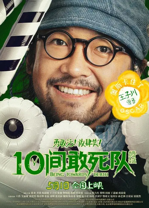 Poster 4