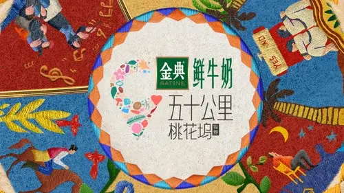 Backdrop 6
