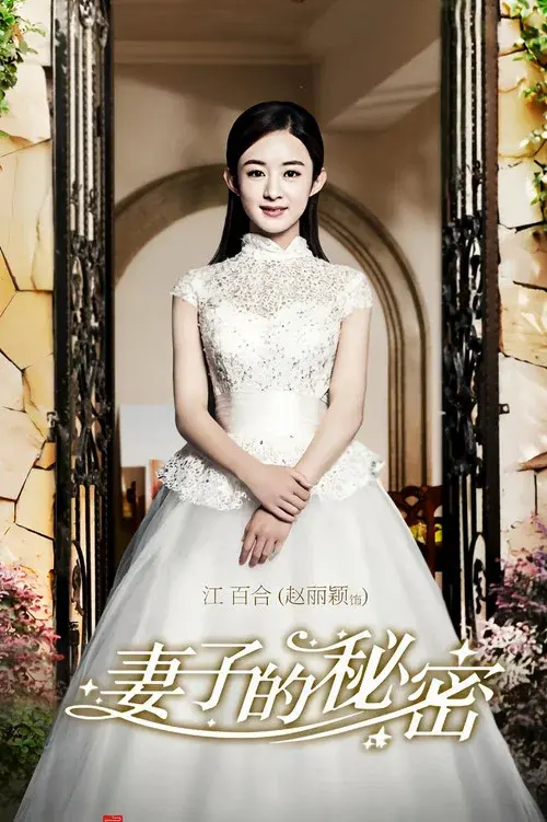 Poster 2