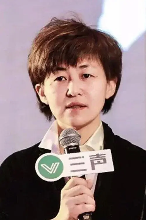 Ma Yankun