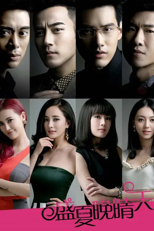 Poster 1