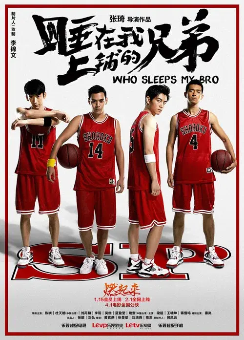 Poster 1