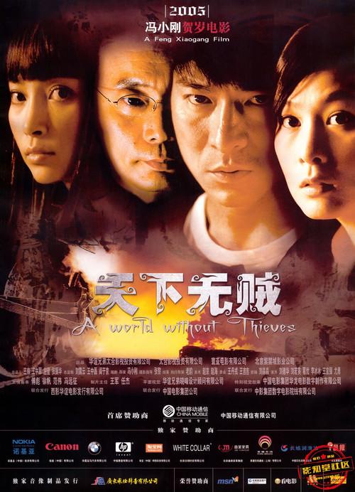 Poster 3