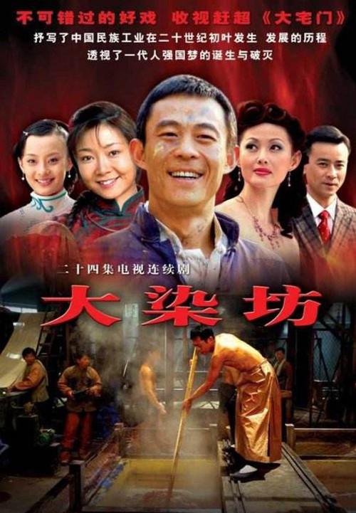 Poster 5