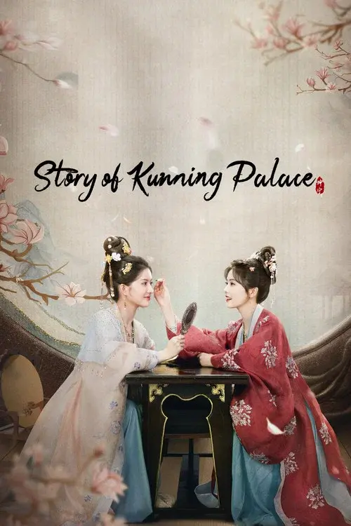Poster 7