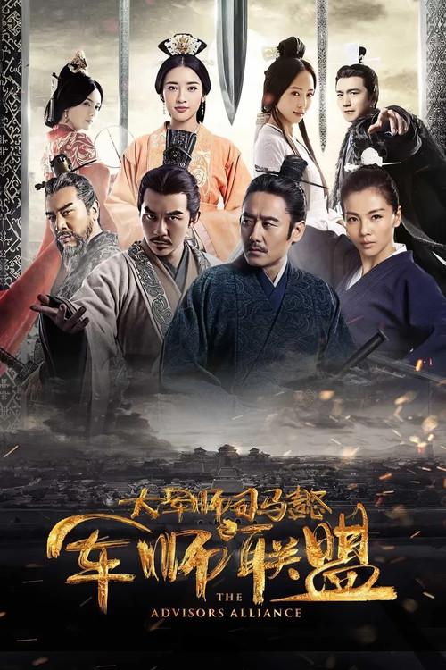 Poster 3
