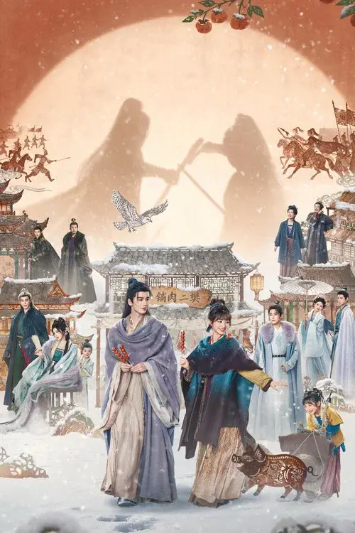 Poster 21