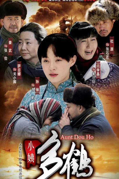 Poster 2