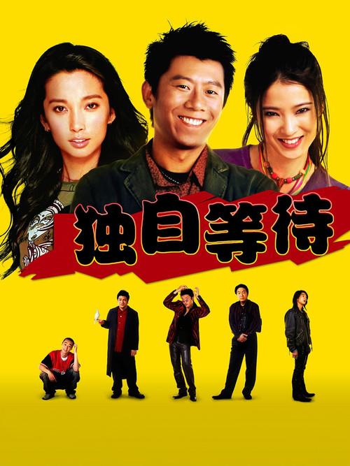 Poster 3