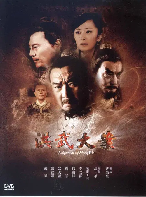 Poster 2