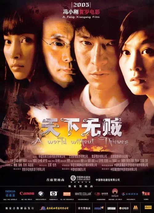 Poster 2
