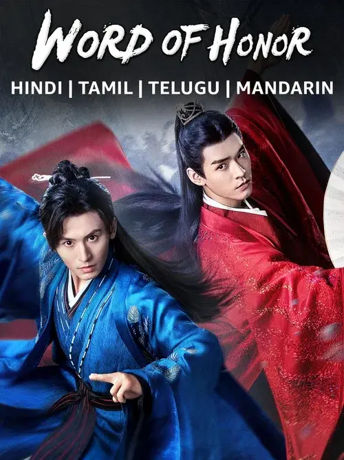 Poster 7