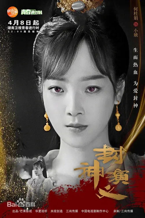 Poster 4