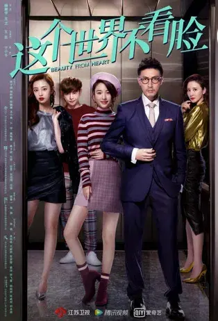 Poster 1