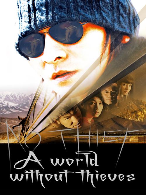 Poster 9