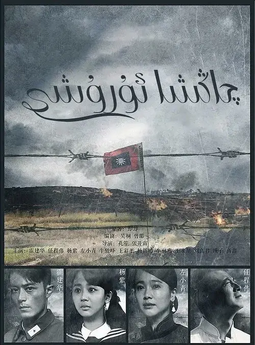 Poster 5