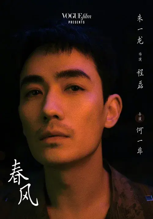 Poster 2
