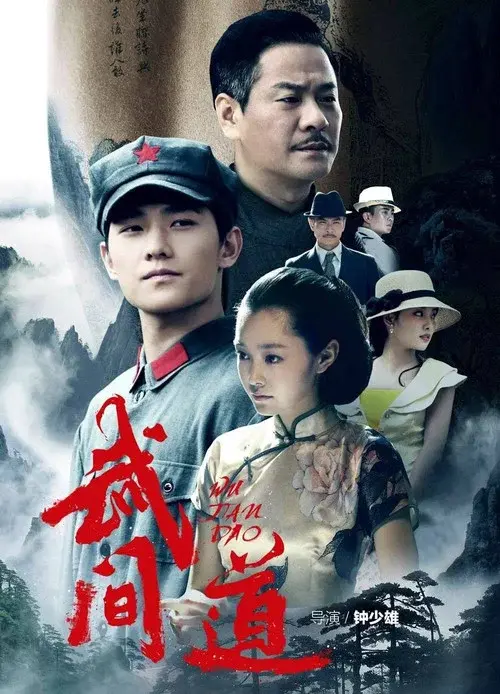 Poster 1