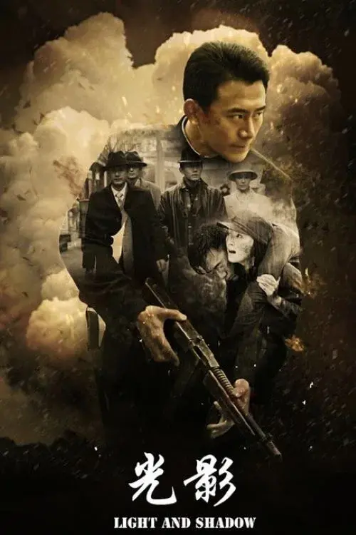 Poster 2