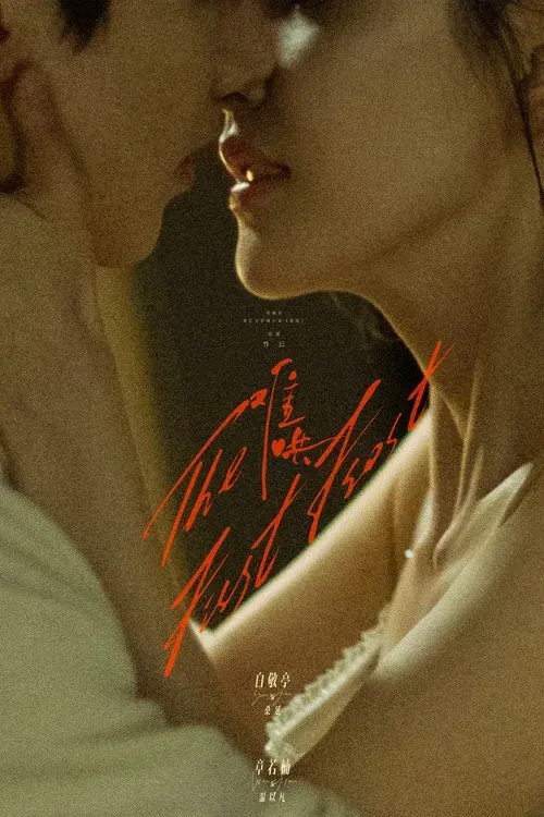 Poster 7