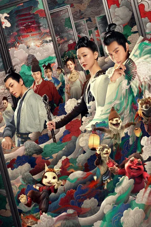 Poster 3