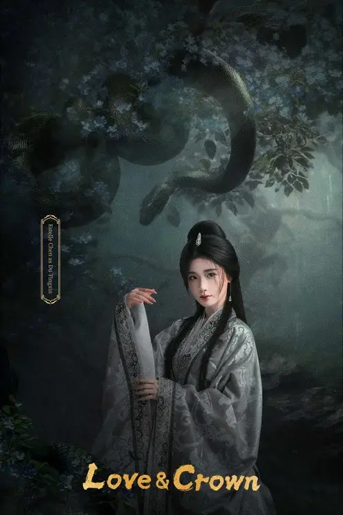 Poster 5