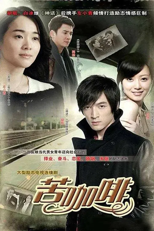 Poster 1